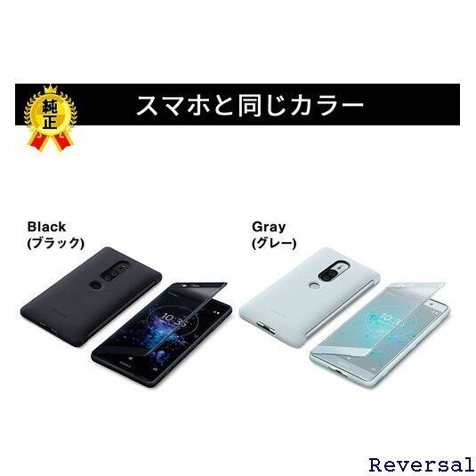 Xperia XZ2 Premium SO-04K オマケ付き スマートフォン・携帯電話