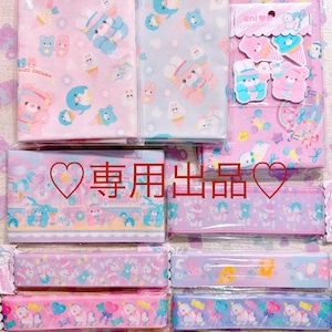 専用出品