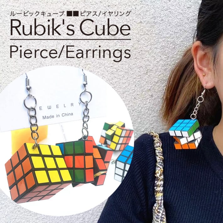 Rubik's Cube Pierce & Earrings | miaujau