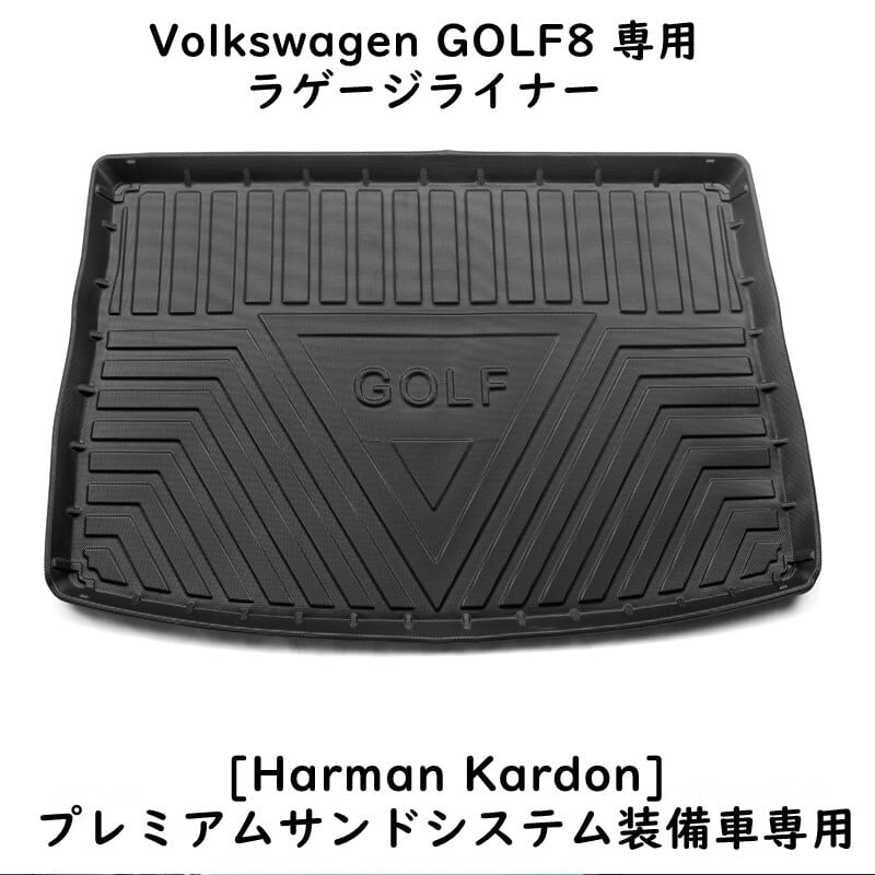 VW フォルクスワーゲン ゴルフ 8 ゴルフ8代目 TPO素材 ラゲージマット ...