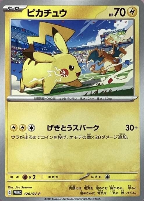 ♯Kgw07Gt戦隊トッキュウジャーリアルチェンジ!2フルコンプ全9種 | Pay ID