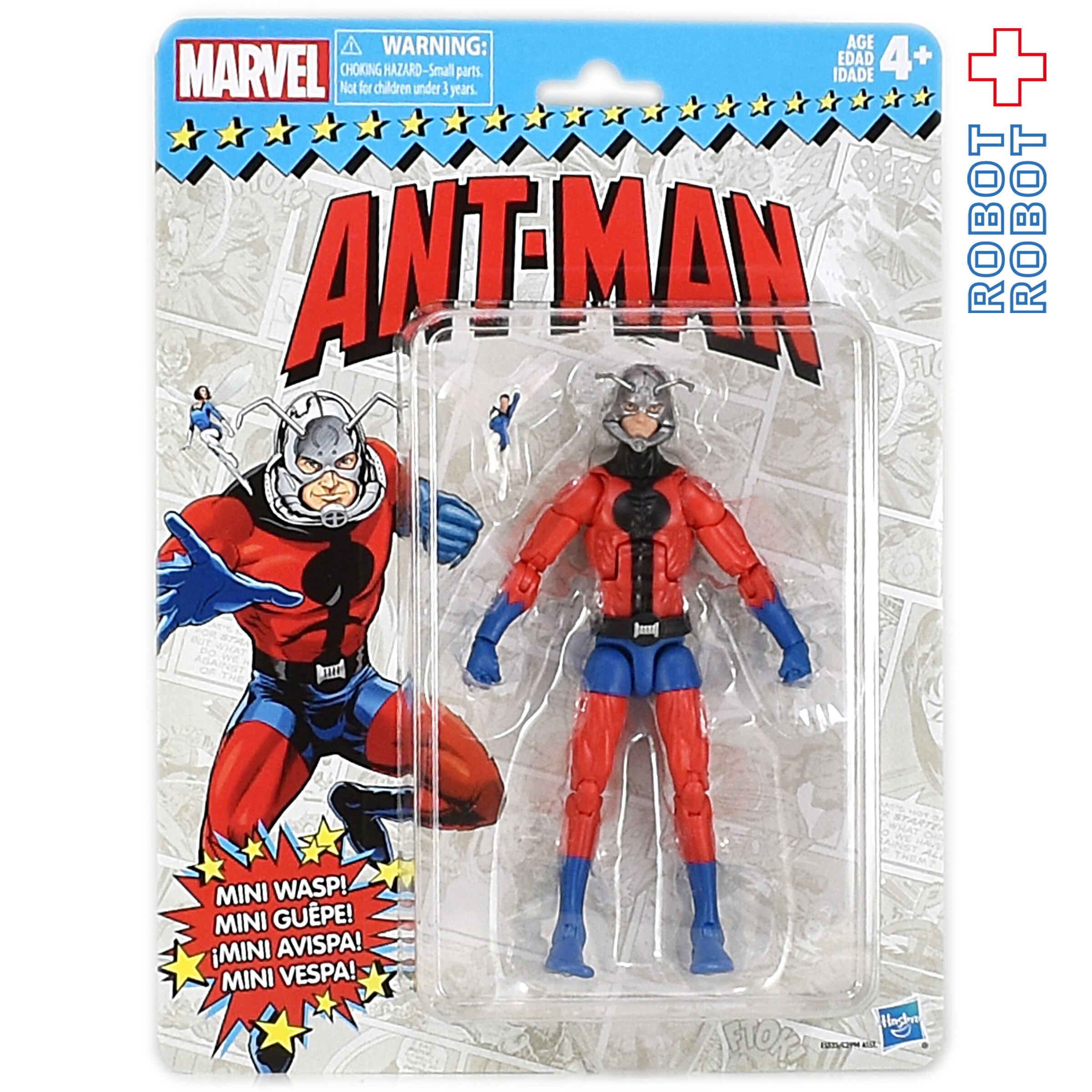 マーベルレジェンド 3体セットアントマン