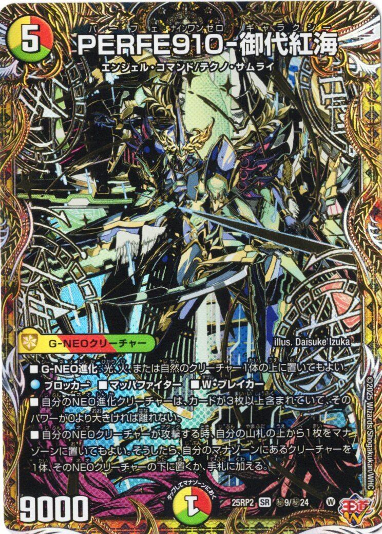 ツキノカメ　秦谷美鈴　RR a 4枚　1枚傷あり ツキノカメ 秦谷美鈴(RR) | Vizトレカ