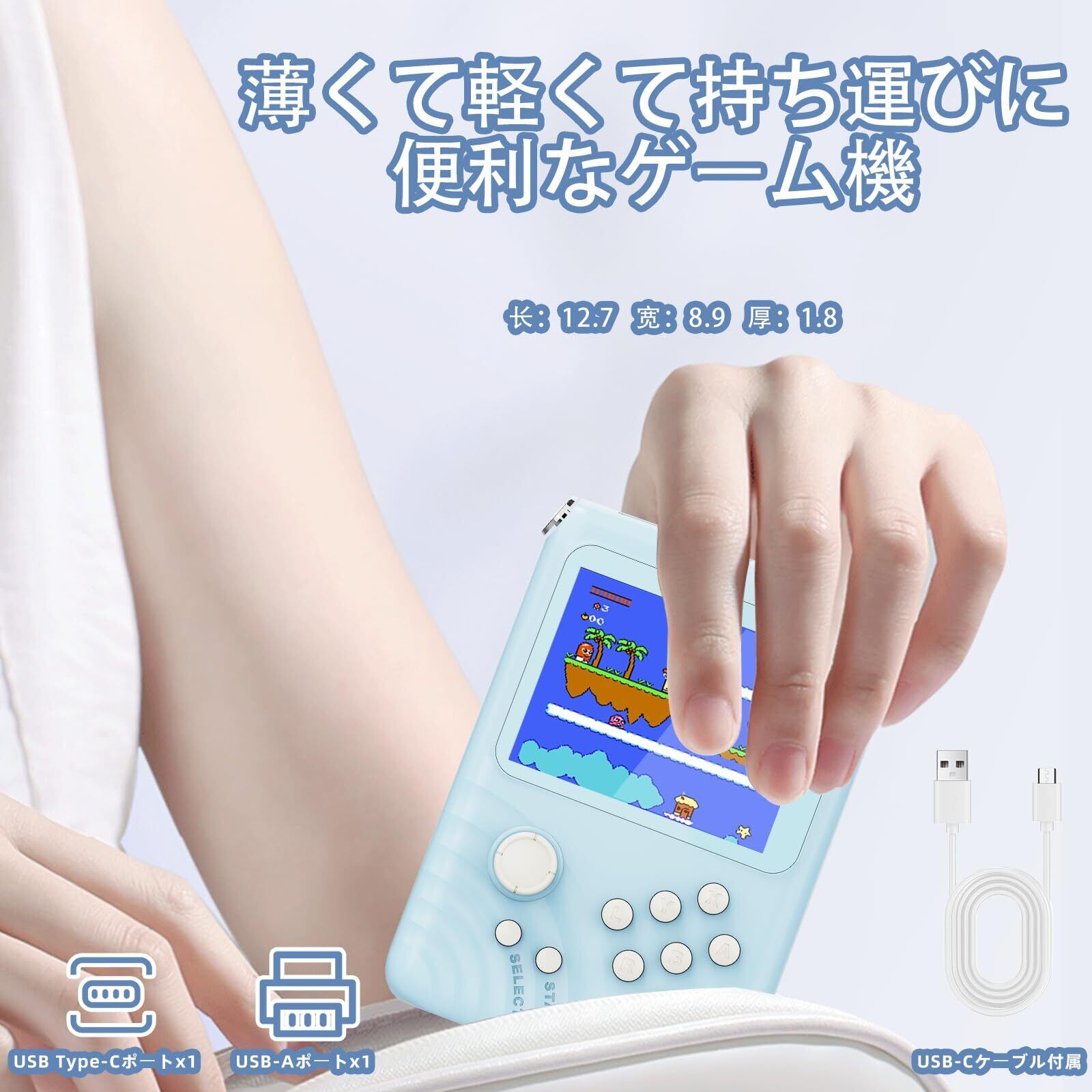 在庫処分】ポータブルハンドルゲーム機 300種類のゲーム内蔵 ポケット