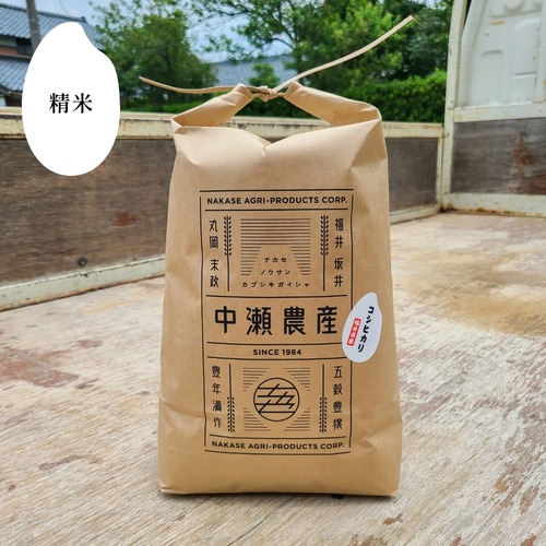 令和6年福井県産 農家直送米:コシヒカリ 5kg【精米】
