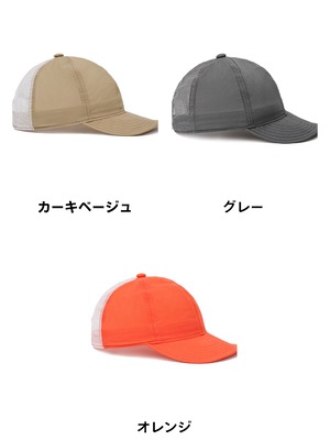 ショートブリムキャップ / K0505