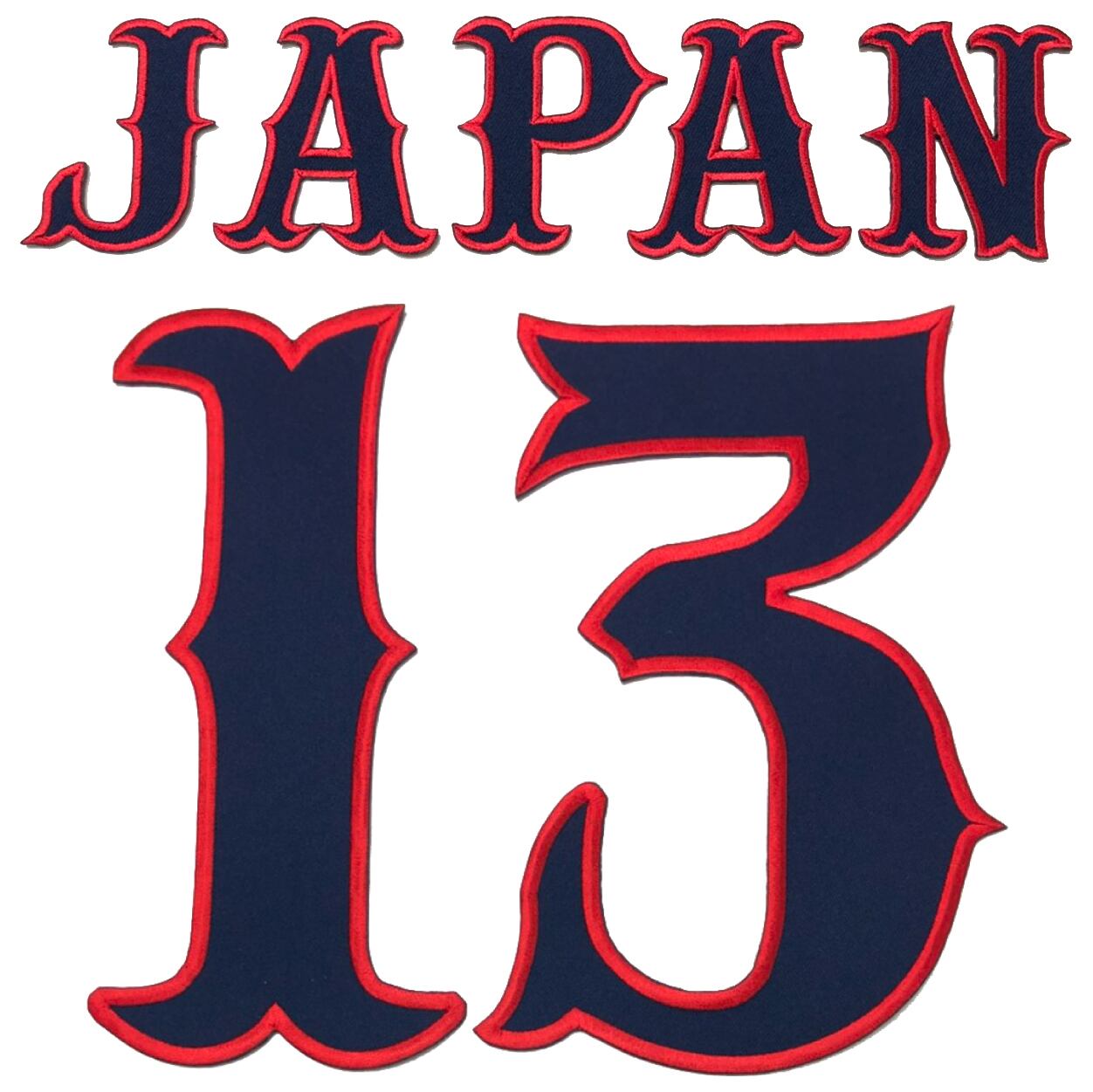 ☆ジャイアンツ風☆ 23cm フェルト 英数字 ワッペン(国産高品質 ☆ジャイアンツ風☆ 23cm フェルト 英数字 ワッペン(国産高品質