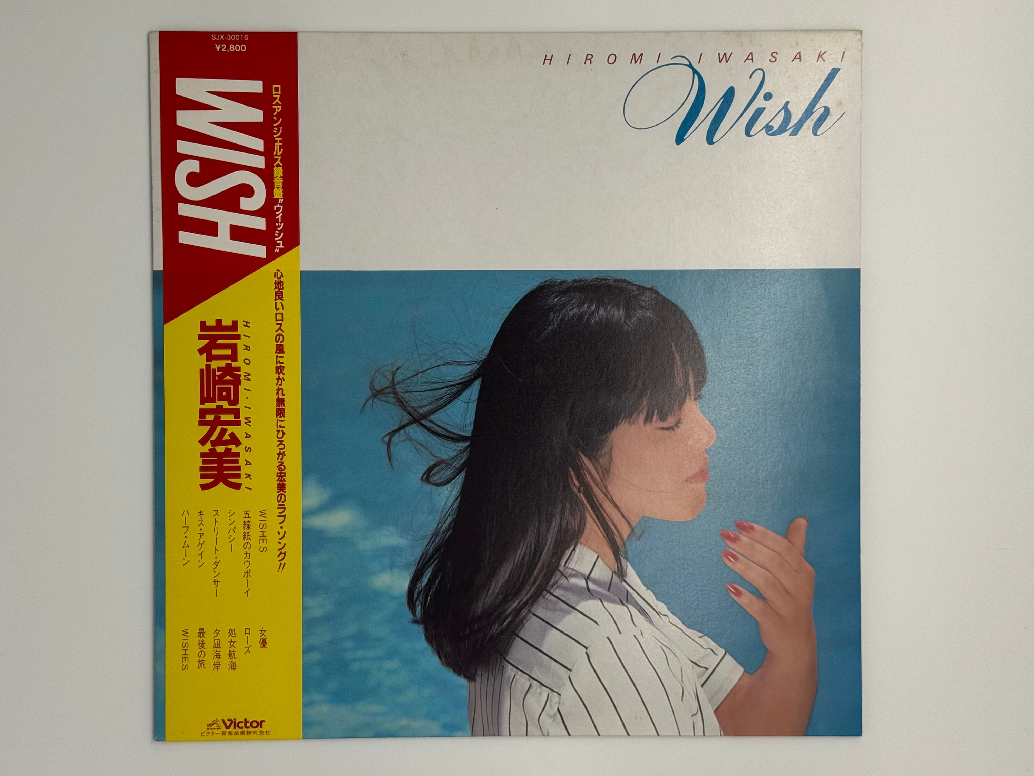 Wha-ha-ha / げたはいてこなくちゃ | orab record