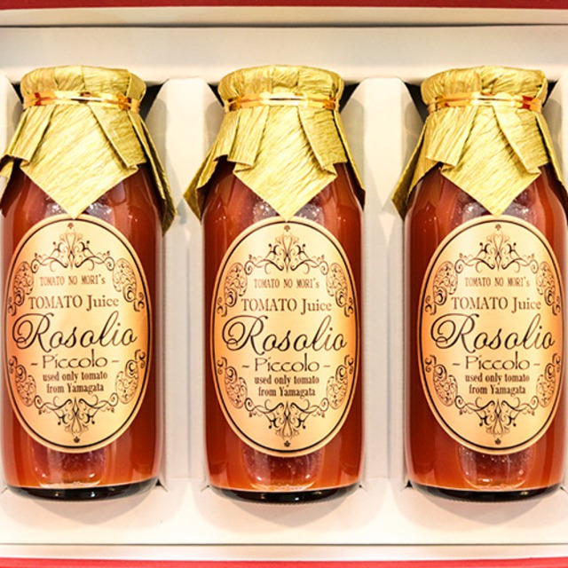【贈答用】ロゾリオ ピッコロ コパー 160ml×3本セット