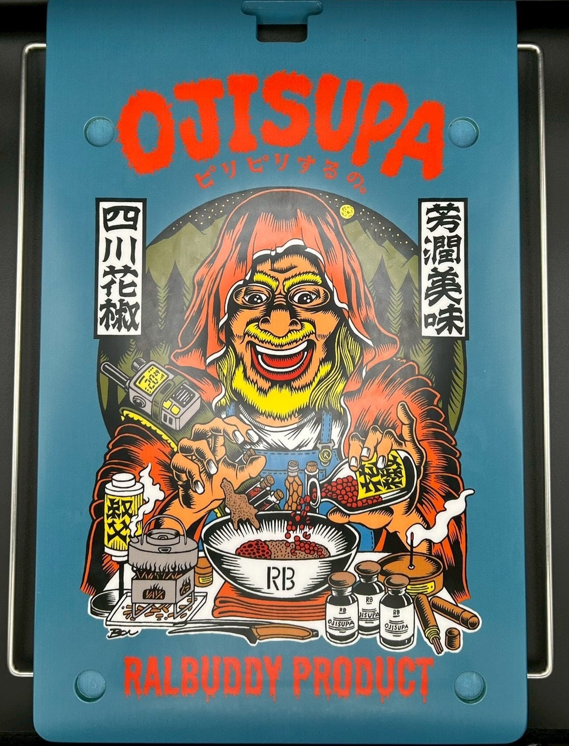 床上手 魔男ver. | RALBUDDY PRODUCT official shop