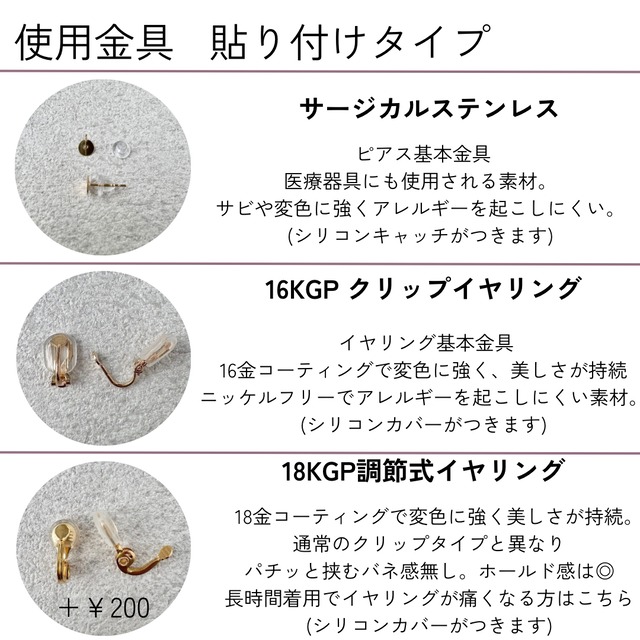 [MOP]しずく ピアス/イヤリング