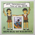 国際児童年・シート / モルディブ 1979