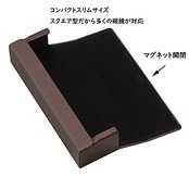 シンプル スクエア セミハード メガネケース ブラウン 2451-03