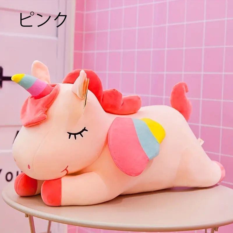 ユニコーンぬいぐるみ かわいい ピンク お洒落 韓国 キッズ 女の子 夢