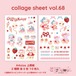 コラージュシート68.collage sheet vol.68