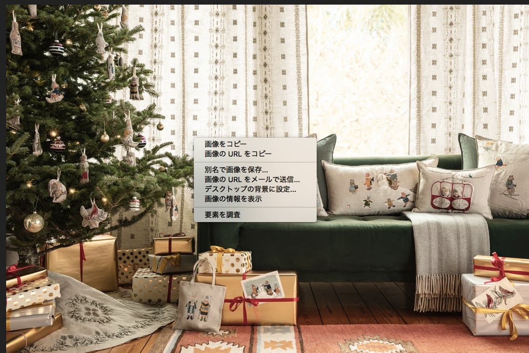 【新品♡】Coral＆Tusk　ポケットクリスマスツリー　リネンミニクッション