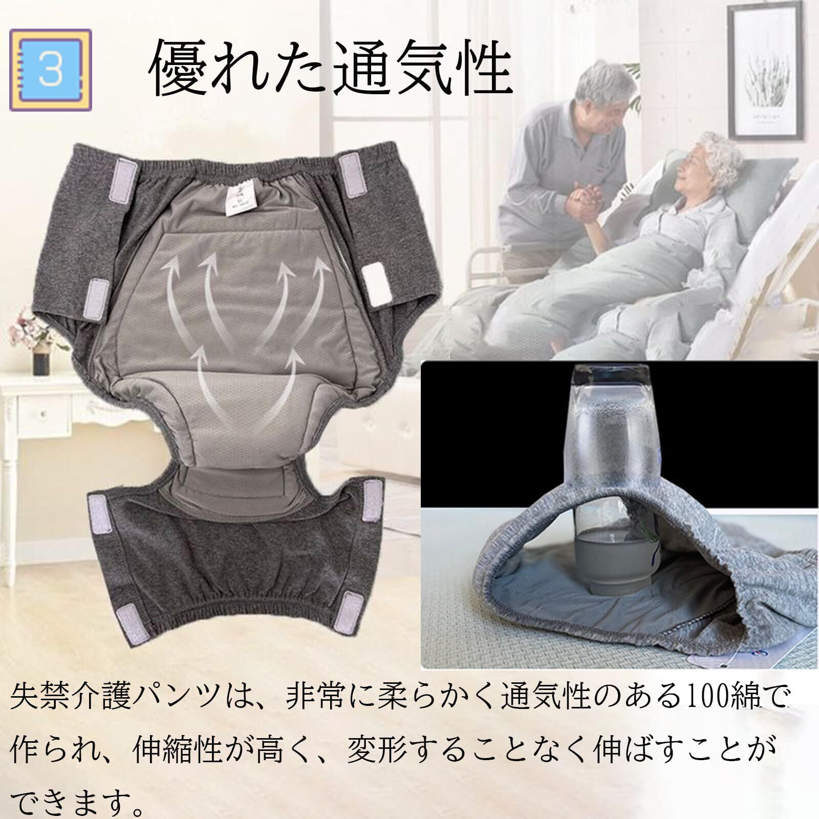 Ursprung 大人用おむつカバー 介護用 布おむつ 500㏄大容量吸収 4層