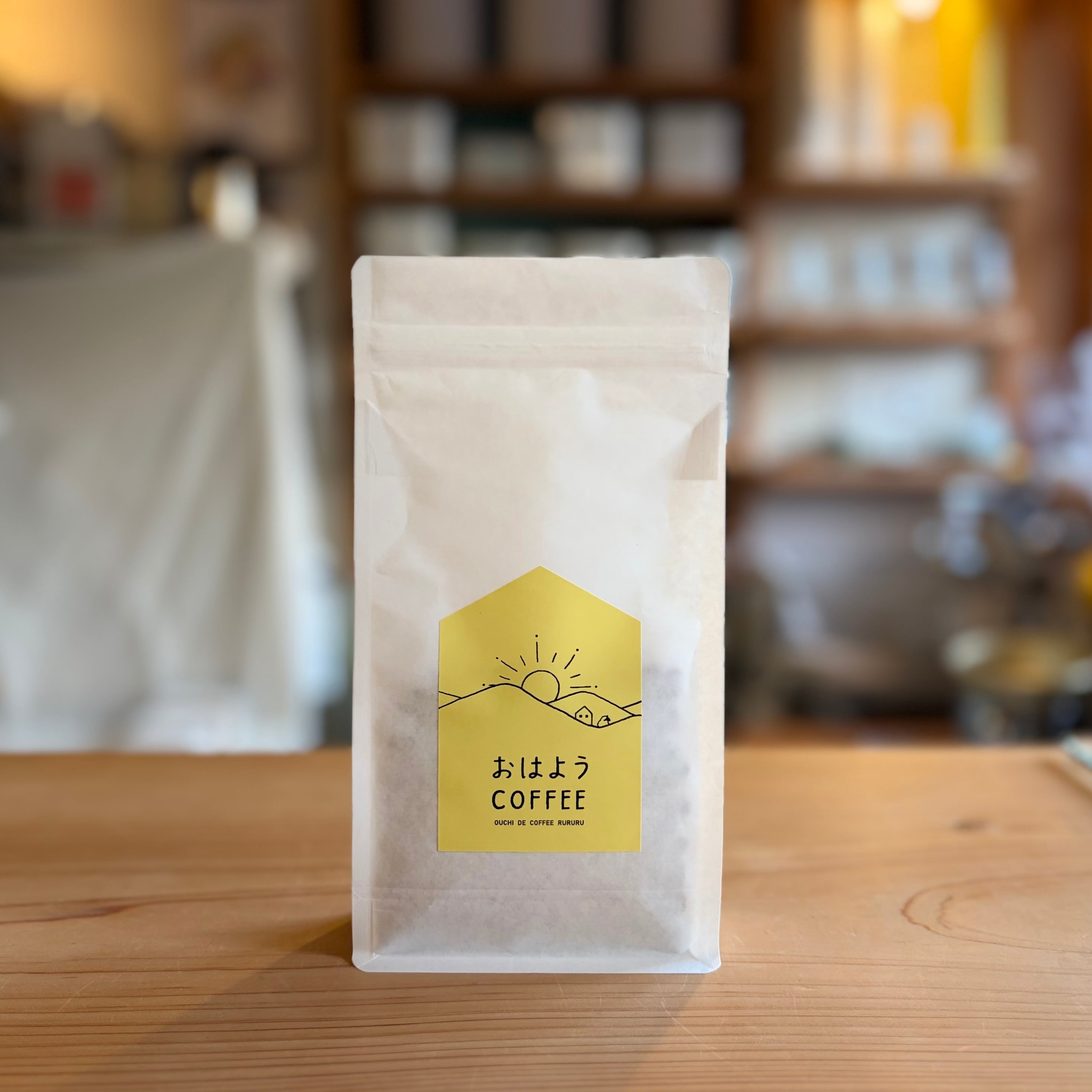 おはようコーヒー 150g