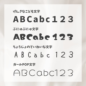 【3文字〜】ベルベット調ひらがなワッペン-英数字-