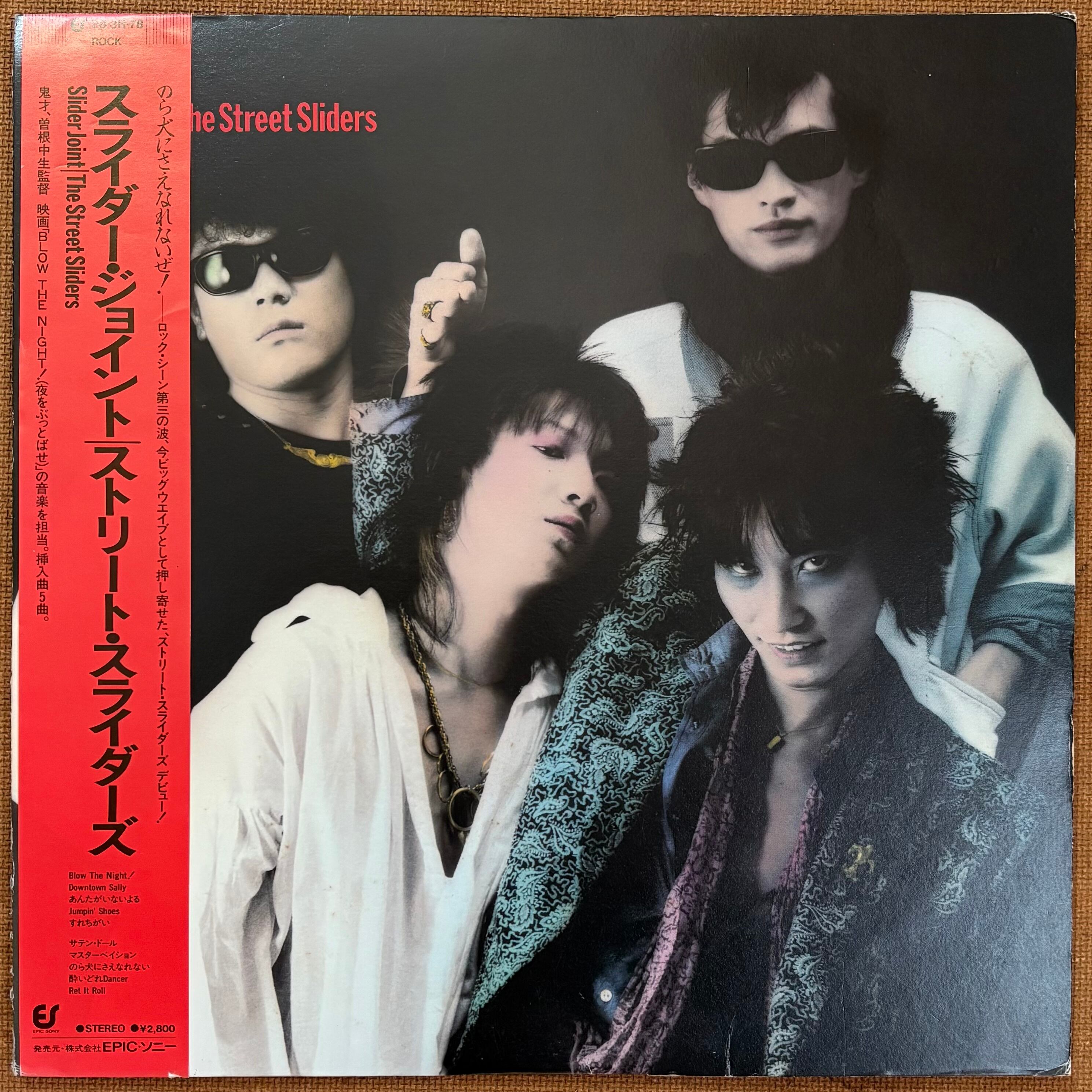 CREEPY CRAWL/FREASH ZOMBI 1999 | KNOW YOUR RIGHTS RECORDS