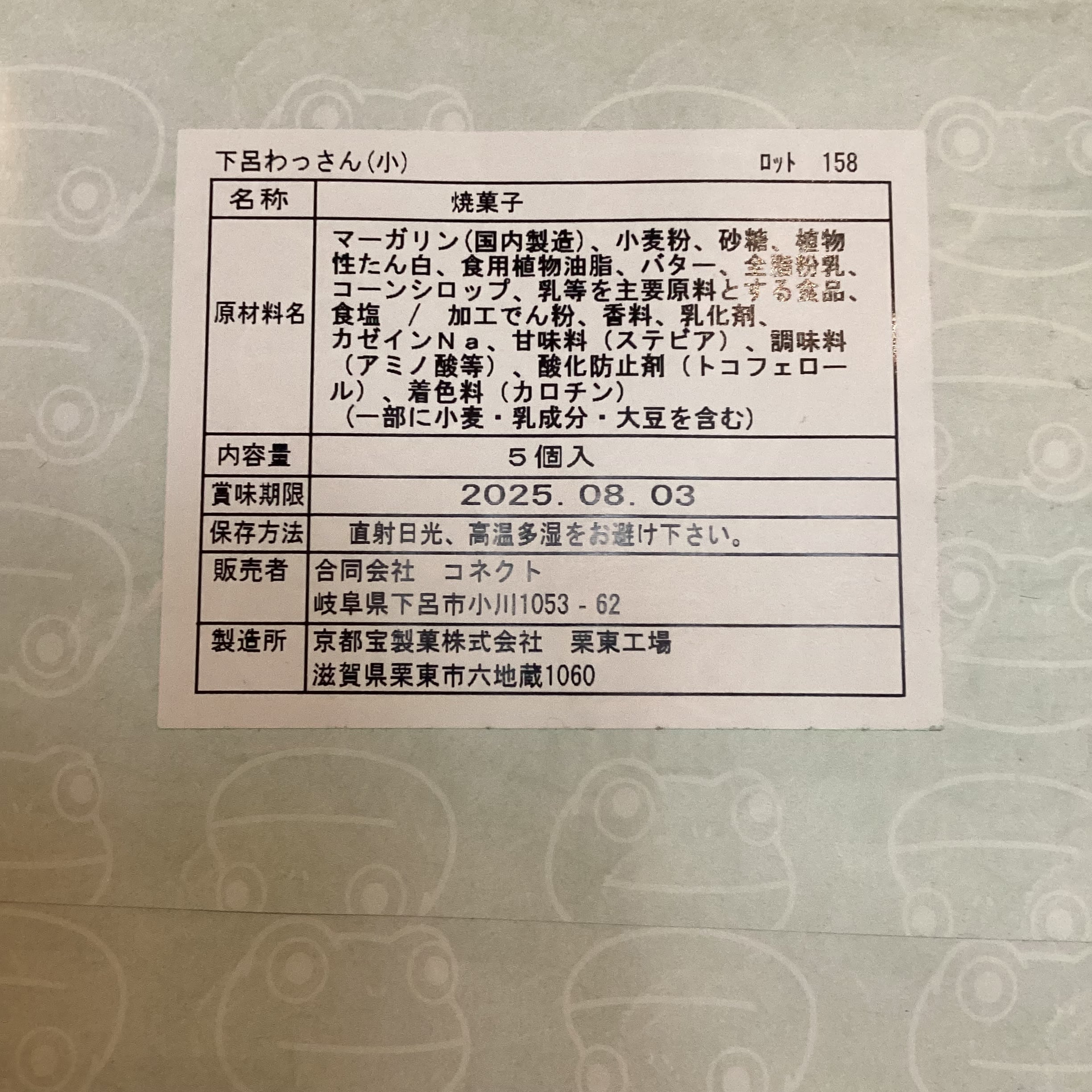 3aa199ff49f3891f08df0cf8d8a566