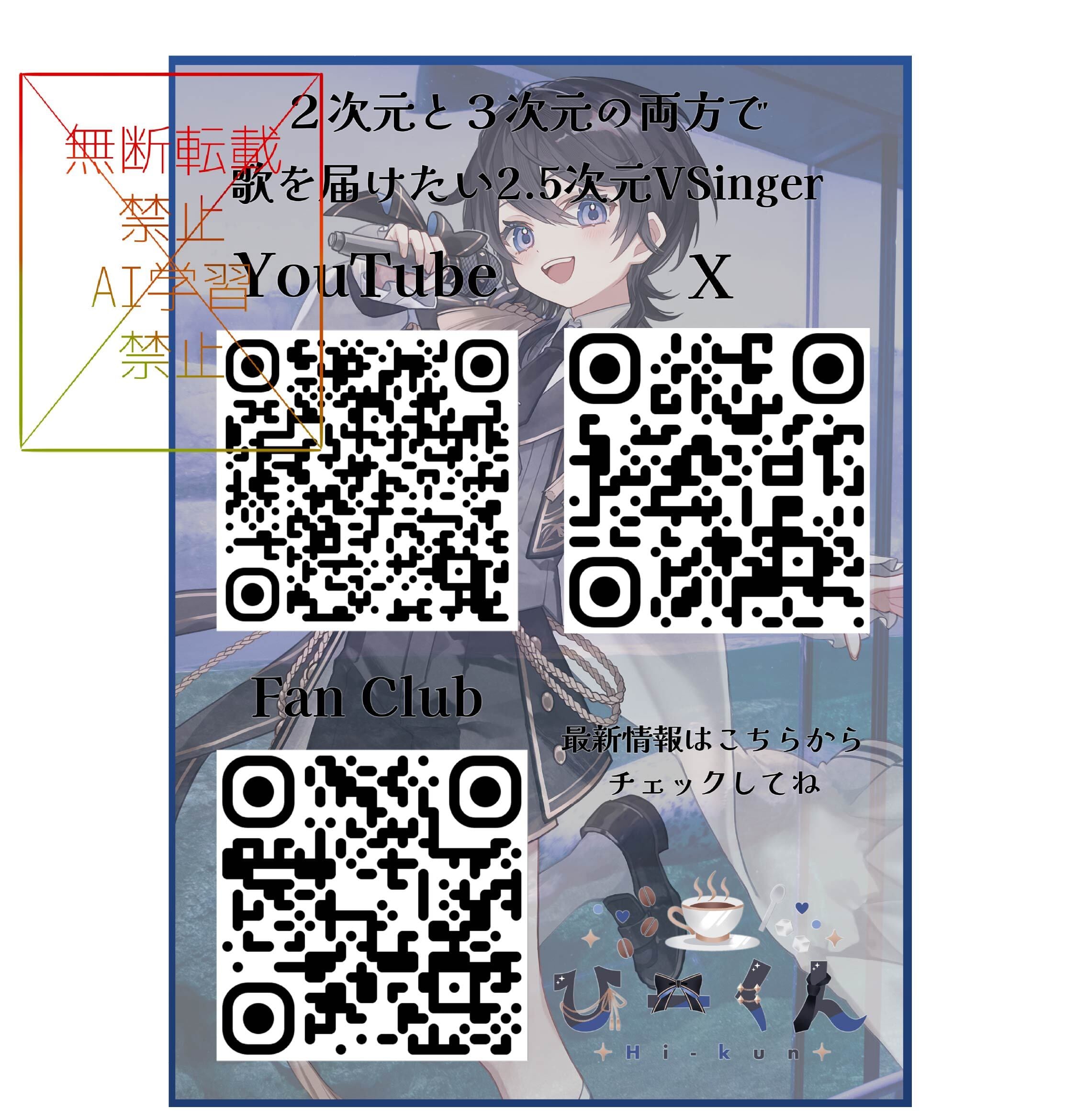 水族館コラボ企画 アクリルボード グループB | フルーツポット