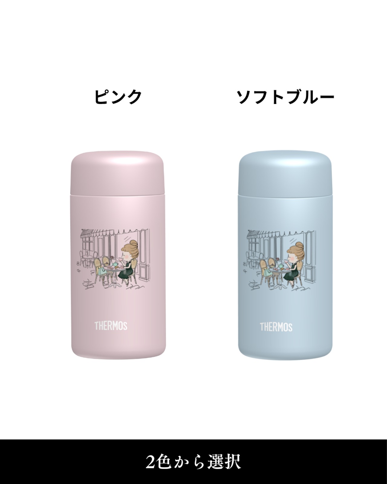【7月限定】cafe_ステンレス ボトル＆トートバッグ - 15