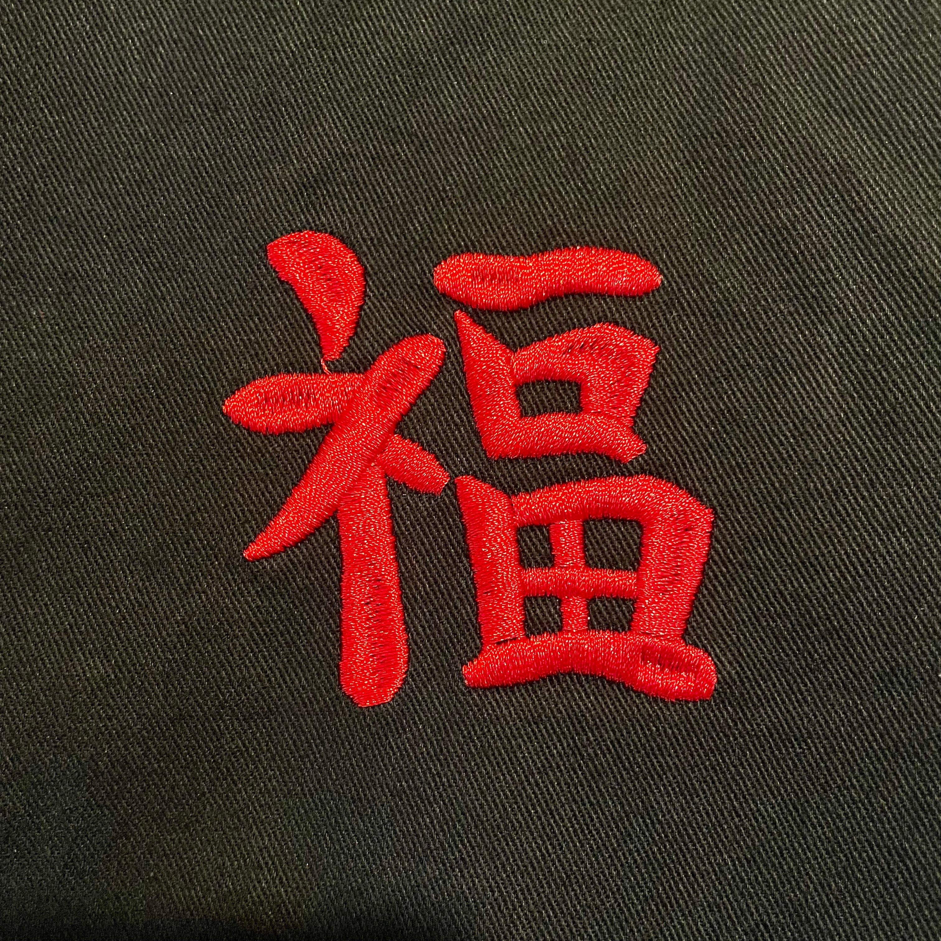 Vietnam Jacket ベトジャン スーベニアジャケット 復刻モデル | BF MERCH'S
