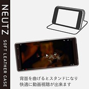エレコム Xperia 1 ケース 手帳型 NEUTS ソフトレザー モダン×カジュアル [心地よいスタンダード] マグネット付き スタンド機能 Made for XPERIA ブラック PM-X1PLFY2BK
