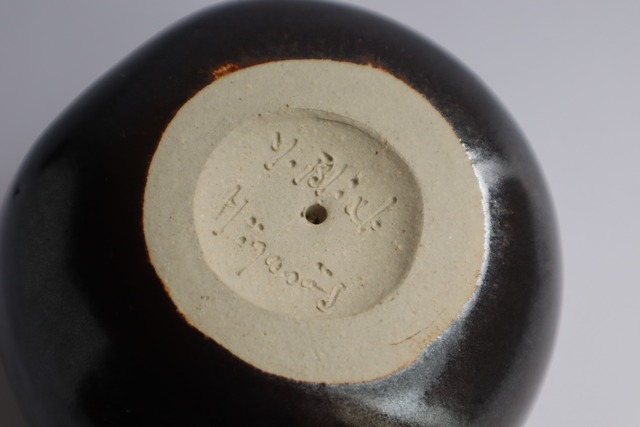 Yngve Blixt「Paper Weight」