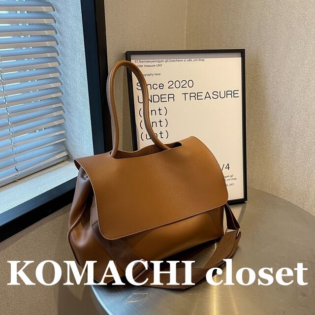 【送料無料】 フラップショルダーバッグ ブラウン ピンク 茶色 ハンドバッグ 2way 大容量 オルチャン 韓国 レディース 肩がけバック お洒落 人気 軽量 レディースバッグ 大人可愛い 使いやすい カジュアル きれいめ 大人女子 大人可愛い かわいい 大人 こなれ感 海外 旅行 デート スリム トレンド インスタ映え ビッグサイズ オールシーズン 斜めがけバッグ 多収納 多機能 機能性 便利 使いやすい マチ広 プレゼント ギフト 定番 コーデ スタイル 高見え 格上げ モテ