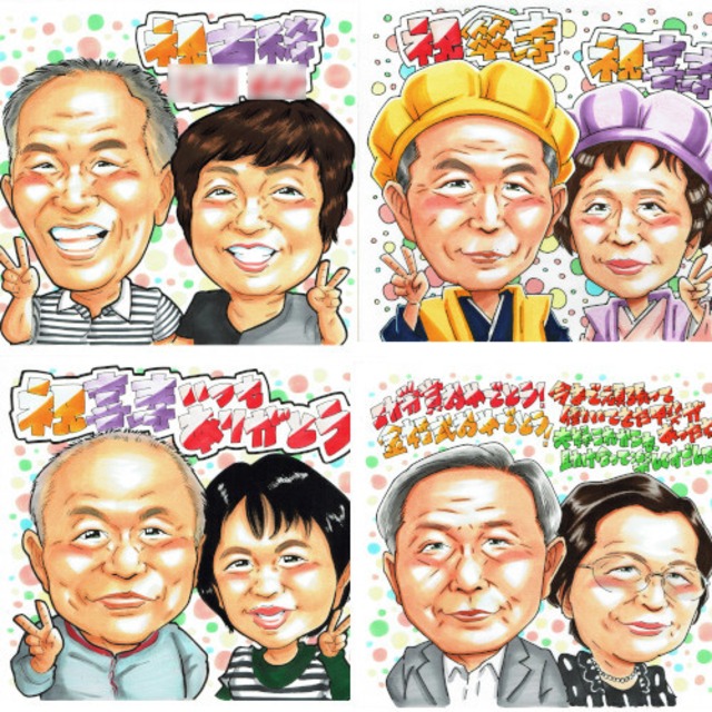 期間限定クーポンルビー婚式 40年 サファイア婚式 45年 金婚式 50年 エメラルド婚式 55年 ダイヤモンド婚式 60年 結婚記念日 贈り物 似顔絵 プレゼント 贈り物や記念品の似顔絵shop アトリエヒロ