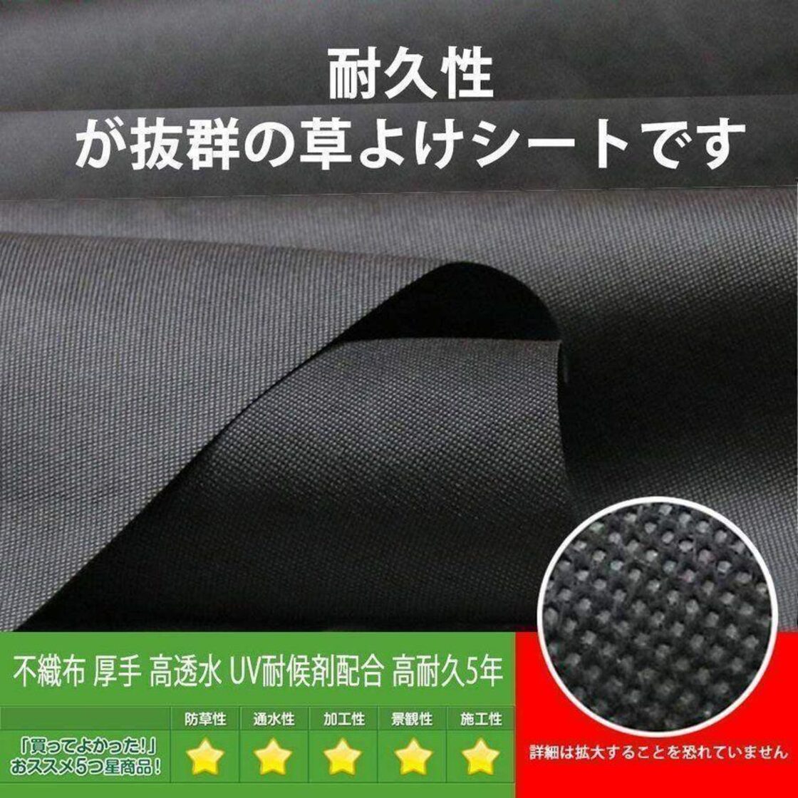 除草シート 防草シート 雑草シート 1m×100m 固定 紫外線劣化防止 905 