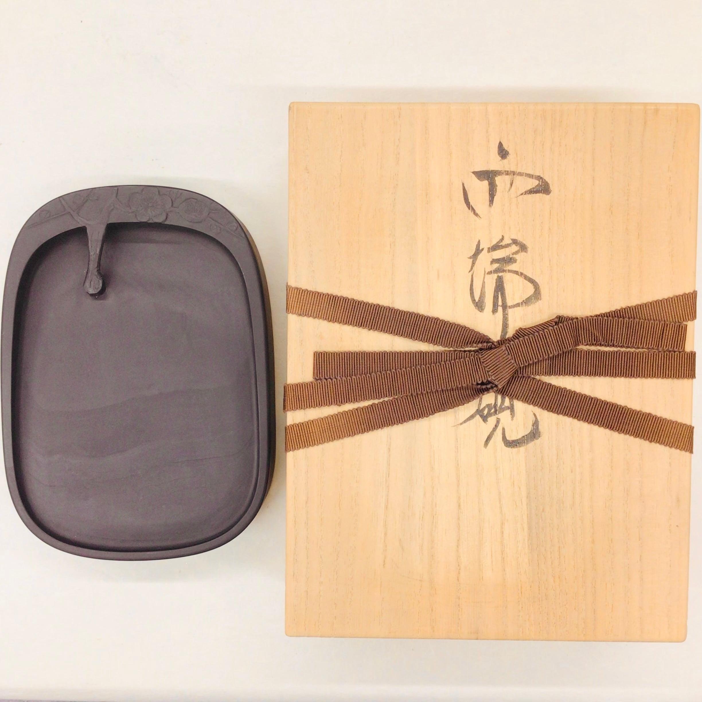 雨端硯 大四六梅寿硯 桐箱付 | 書道と文具のお店 青丹堂Seitando