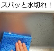 セルローススポンジ クロス 日本製 吸水 速乾 水切りシート 24×16cm ホワイト 3個セット
