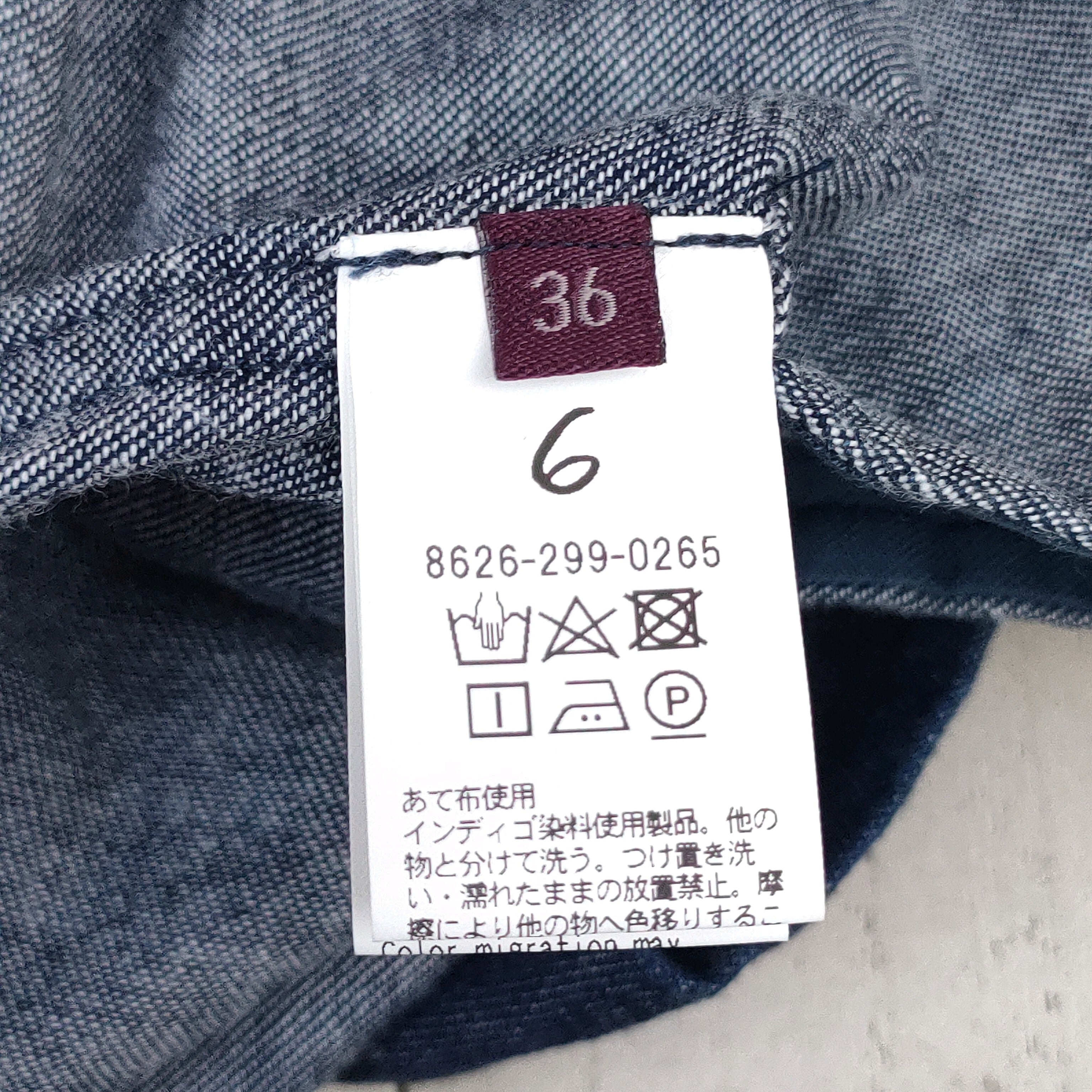 ○美品/ロク ユナイテッドアローズ/6(ROKU) UNITED ARROWS/古着/DENIM