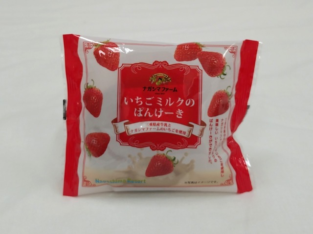 ナガシマリゾート いちごミルクのぱんけーき
