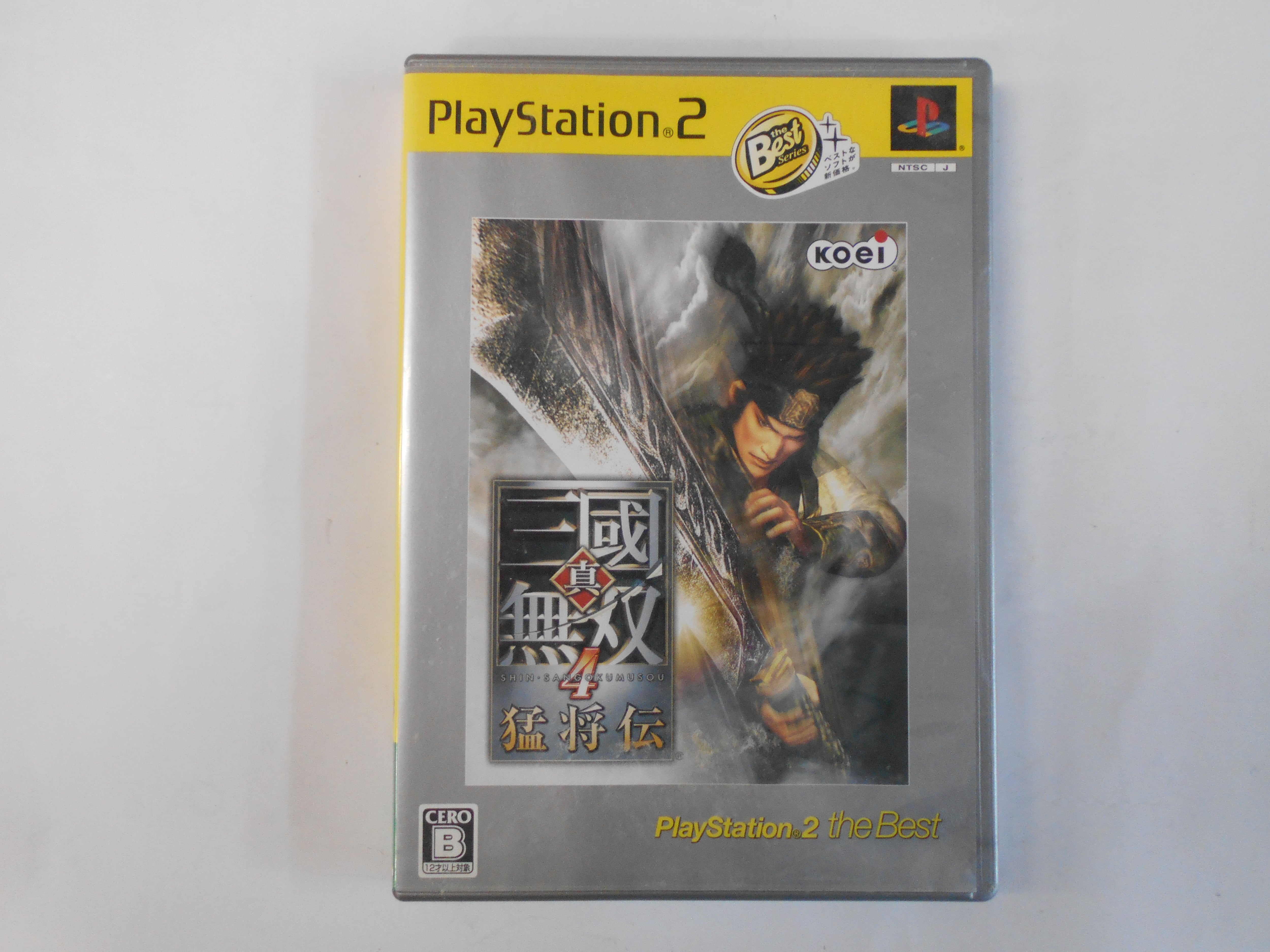 牧場物語3 なけれ ハートに火をつけて PlayStation2 the Best