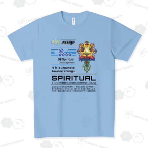絆Spiritual(Kizuna Spiritual)/ASSNJP / ドライTシャツ(4.4オンス)