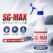 SG-MAX ガラスコーティング剤 400ml|洗車後ひと吹きで深艶・撥水 ボディ・車内・ホイールに 日本製
