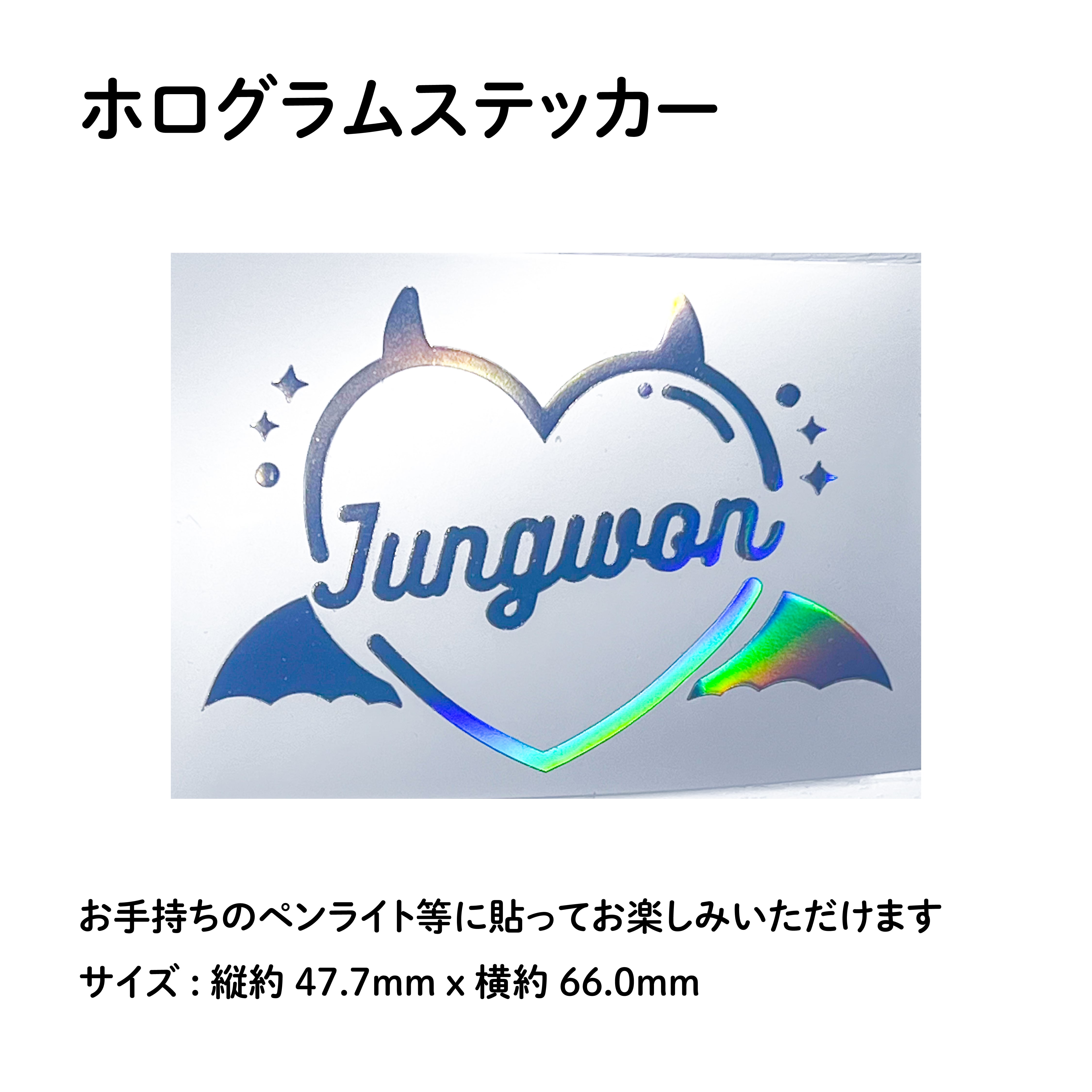 ツイステ ペンライト ステッカー Disney Twisted-Wonderland 3D