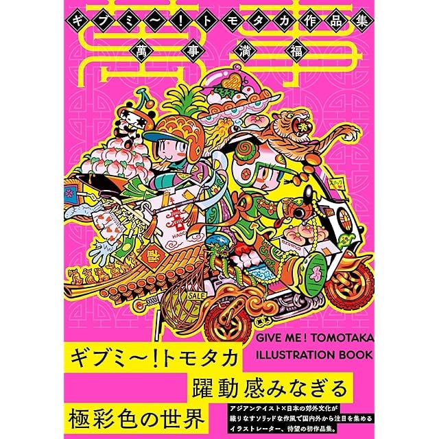 非常に良い」Under the Moon ~クレセント~(初回限定版:「豪華設定資料