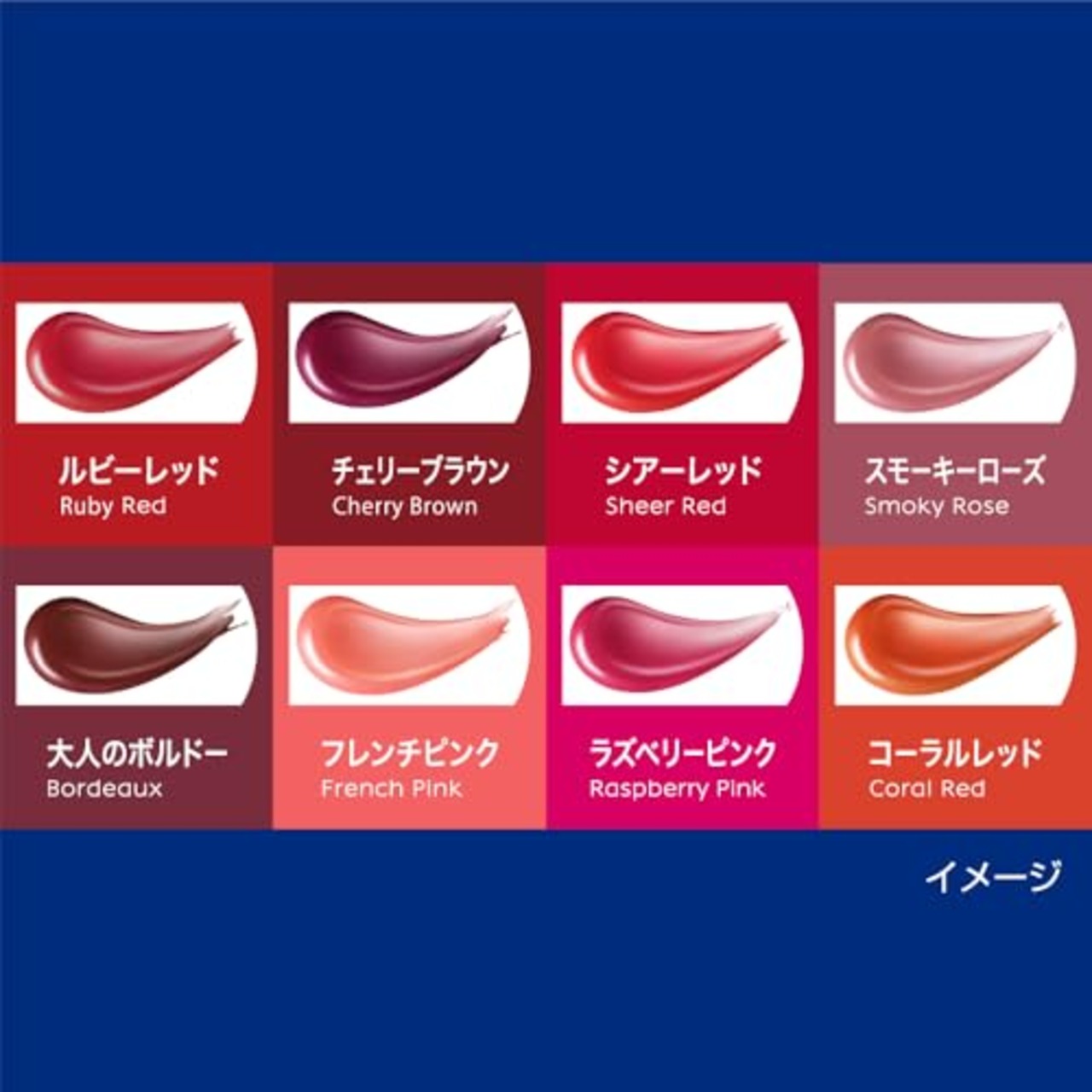 ニベア リッチケア&カラーリップ ラズベリーピンク 2グラム (x 1)