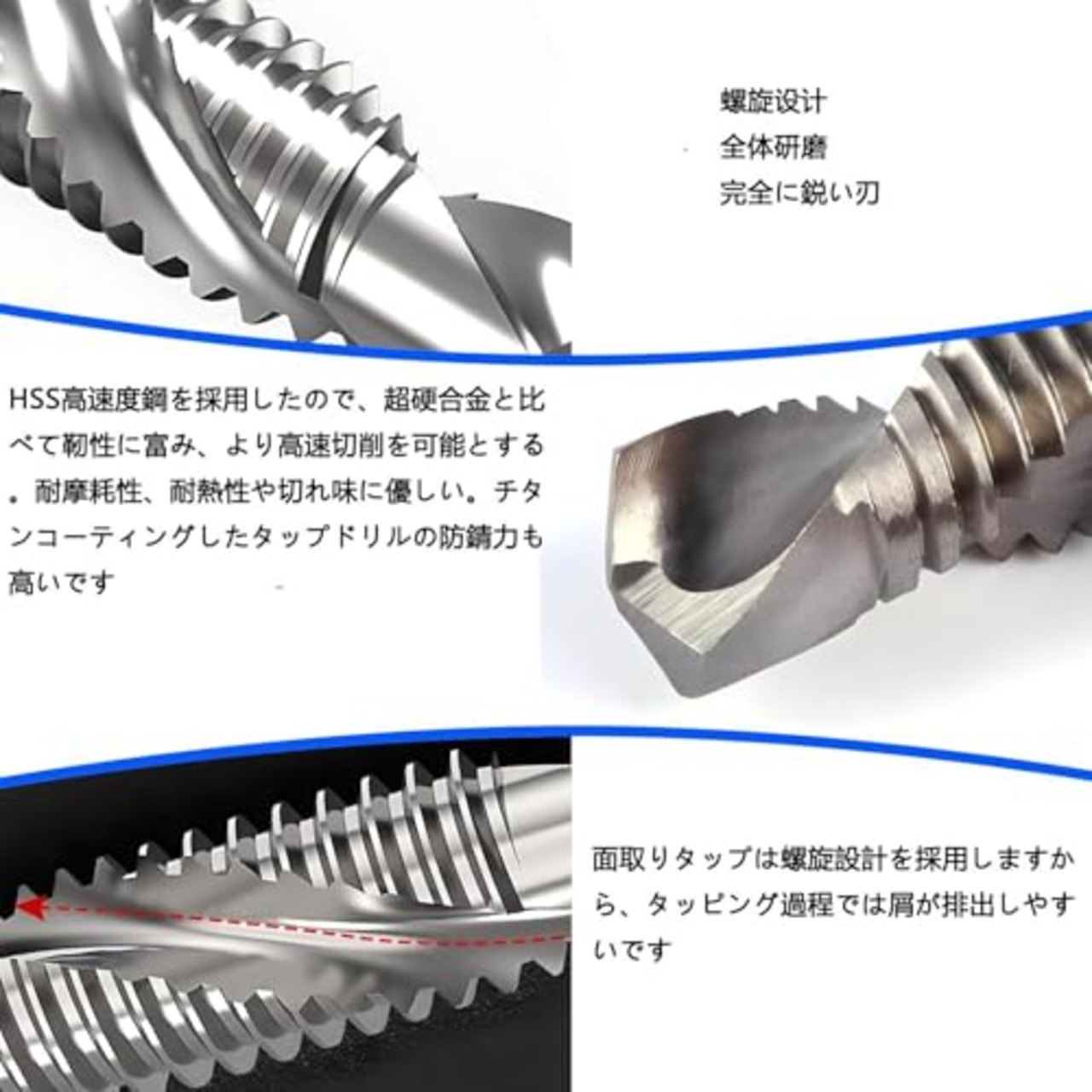 MoToNa タップドリルセット ネジ切り 高速度鋼 M3 M4 M5 M6 M8 M10 6本 セット