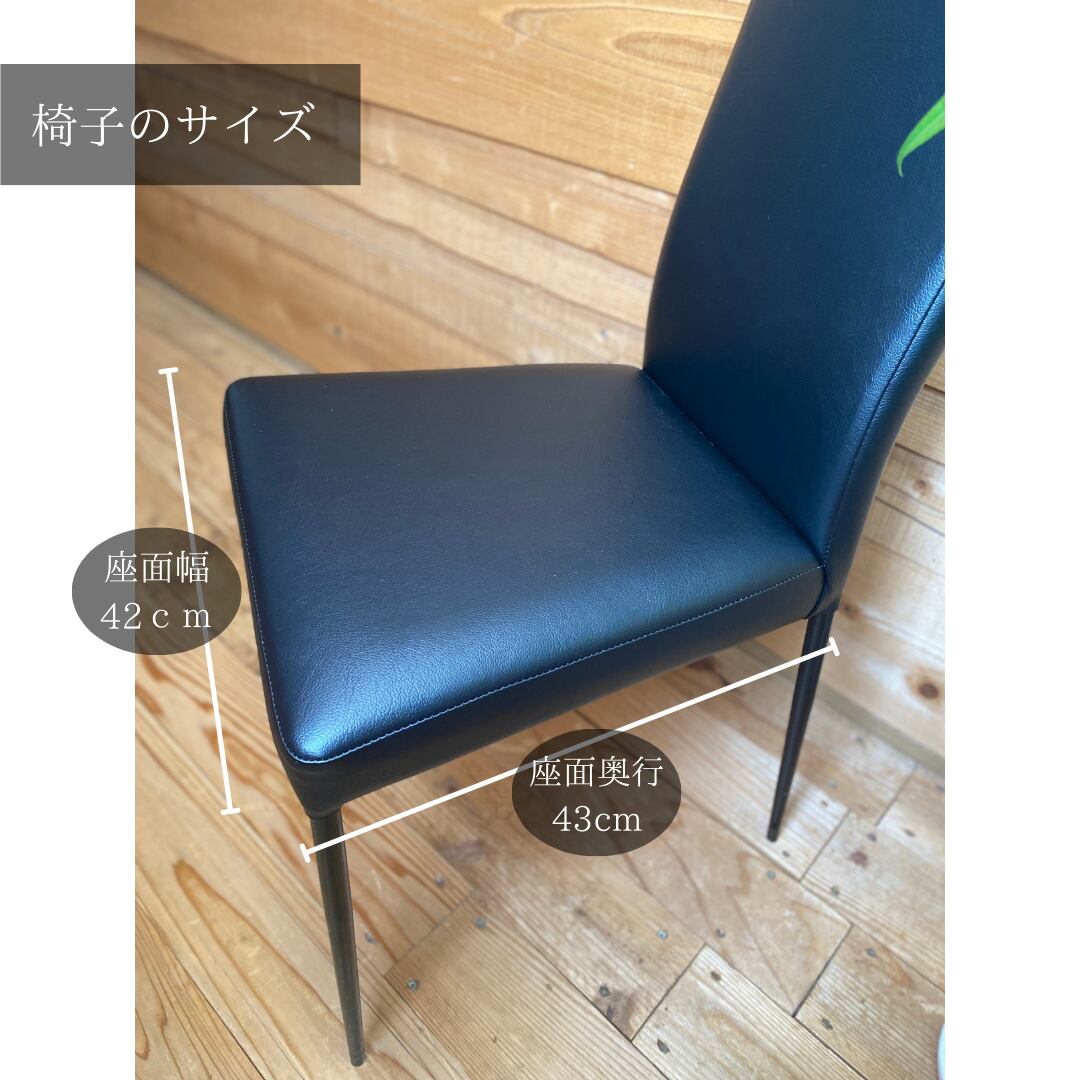 リメイクダイニングチェア ーお引き取り限定商品ー 椅子 | 椅子 リメイクダイニングチェア ーお引き取り限定商品ー 椅子 | 椅子