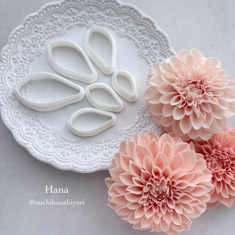 Dahlia ダリア | おうち花日和 クレイカッター＆クレイフラワー