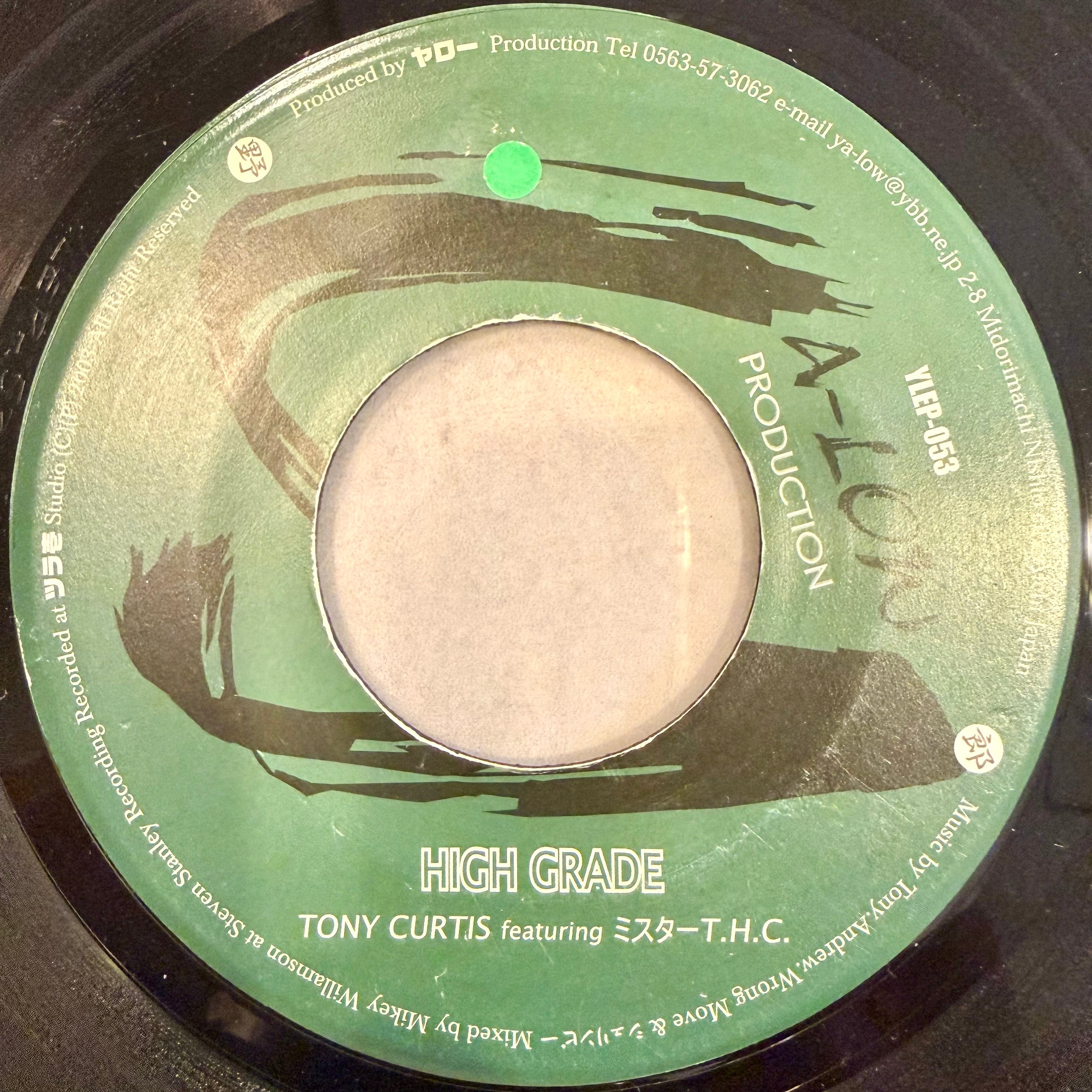 レコード | 噂のレゲエ倉庫