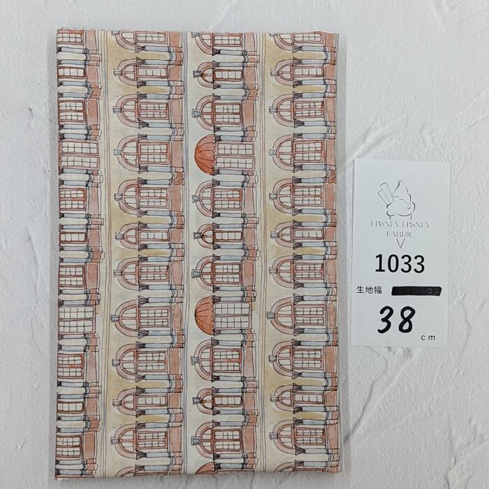 《1033》◆輸入 リバティ LIBERTY タナローン カットクロス ハギレ