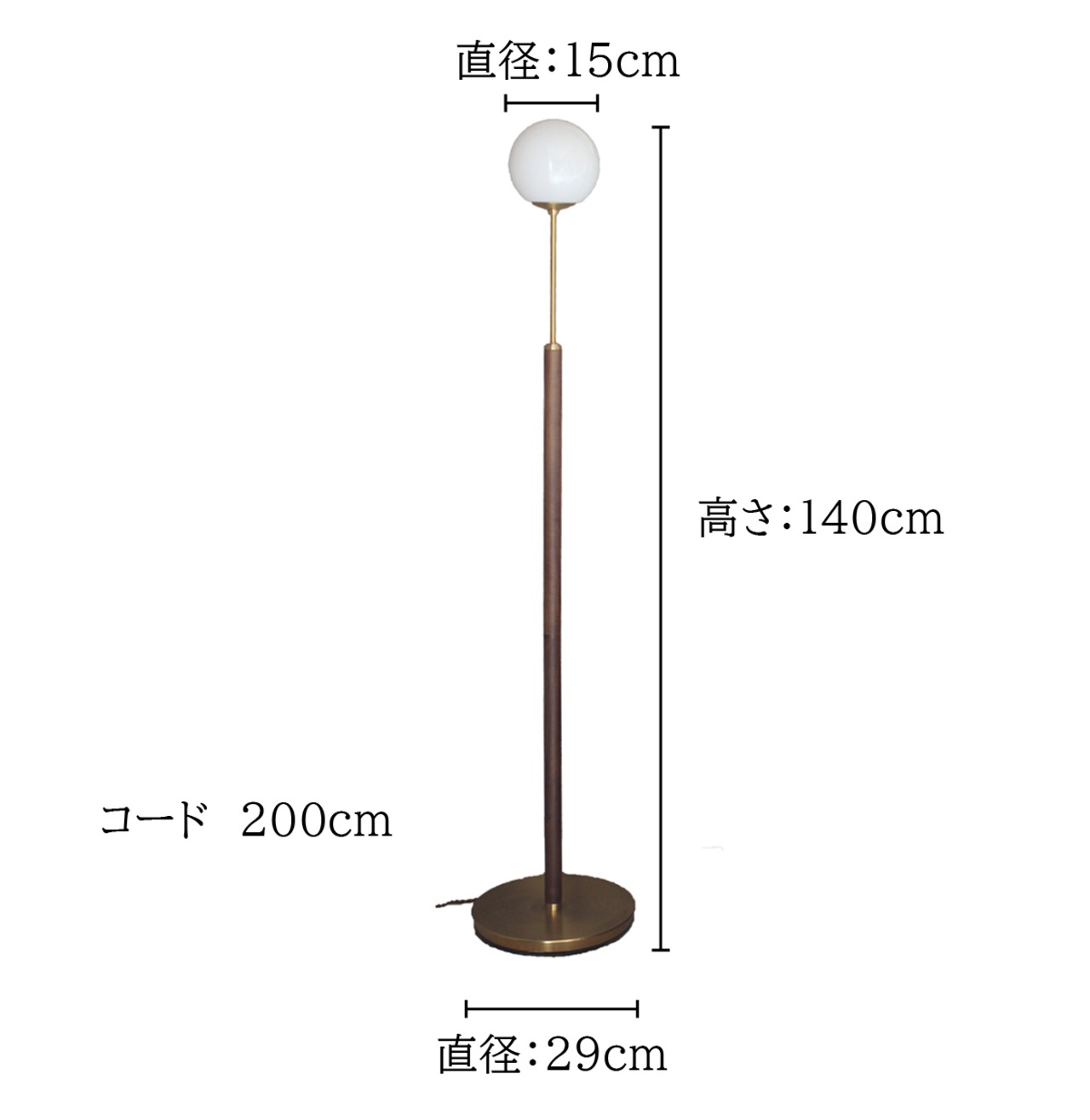 O-008　フロアライト　ゴールド