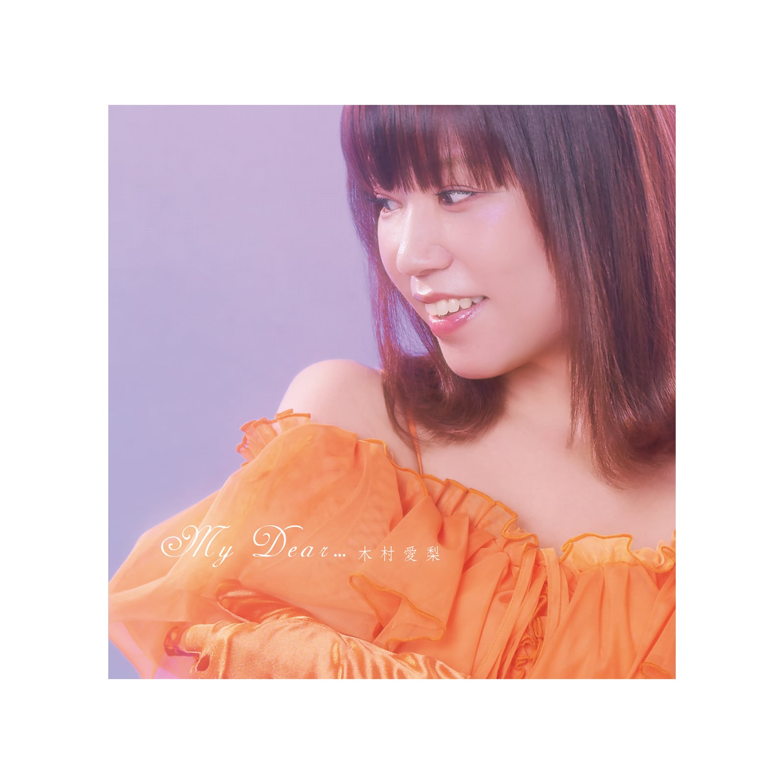 LP】カネコアヤノ /タオルケットは穏やかな ひとりでに | Pay ID